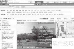 搜索地图实景新体验