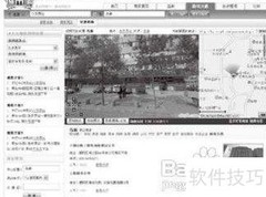 搜索地图实景新体验