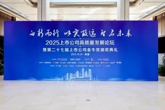 金牛奖出炉！海尔智家再获两项大奖