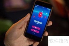 AR实景红包玩法与寻找技巧
