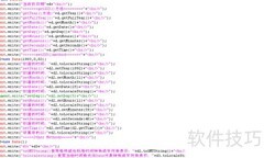 JavaScript日期对象详解