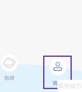 宏图实景用户协议查找指南
