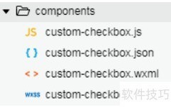 微信小程序推自定义组件