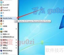 Firefox账号Add-ons开发指南