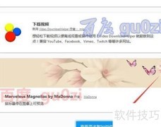 Firefox账号Add-ons开发指南