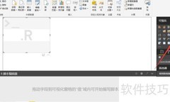 PowerBI中用R绘图指南