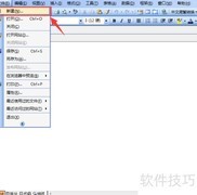 FrontPage创建框架集方法