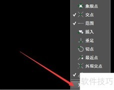 CAD对象捕捉设置详解