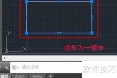 CAD分解复合对象为部件