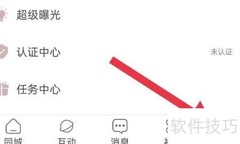 捡对象软件开启已有对象指南