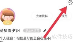 捡对象软件开启已有对象指南