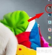 AI复制对象并前置粘贴