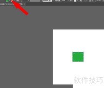 AI复制对象并前置粘贴