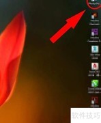 PS中如何将图层转为智能对象