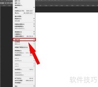 PS中如何将图层转为智能对象