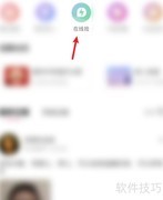 在线捡对象指南：轻松找到TA