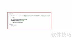 C++常对象与成员解析