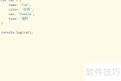 JavaScript对象属性定义与判断