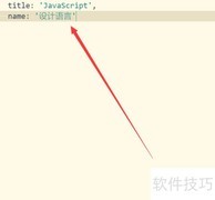 JavaScript对象定义与操作