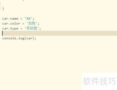 JavaScript对象属性定义与判断