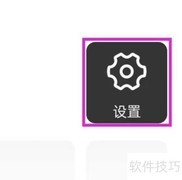 简讯查询语言设置方法