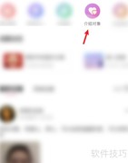 捡对象怎么介绍才合适