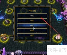星辰变1.2快速升级开局攻略