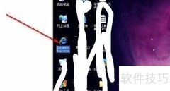 XP系统安装ActiveX控件教程