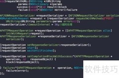 AFNetworking同步异步请求解析