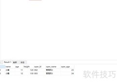 Java基础：SQL内连接详解