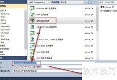 dotNet正则表达式使用指南