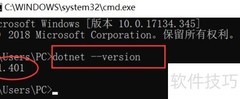 图解ASP.NET Core常用命令