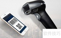 条码扫描枪选购指南