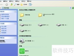 解决系统资源不足问题