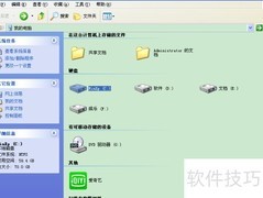 解决系统资源不足问题