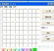 VB6创建二维控件数组方法