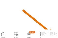 洋葱小说如何关闭自动锁屏