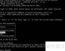 MySQL错误1217解决方案