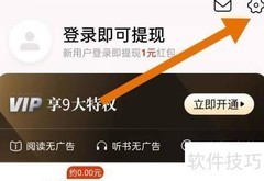 洋葱小说开启画中画模式教程