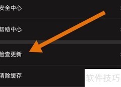 洋葱免费小说更新检查方法