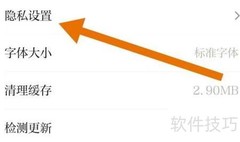 开启洋葱小说个性化推荐