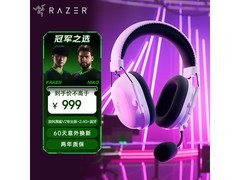 雷蛇7.1无线游戏耳机白色款