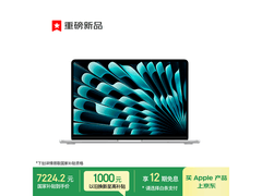 Apple MacBook Air13英寸M5电脑低至7224元