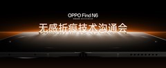 OPPO Find N6开启折叠屏“无感折痕 久用平整”新世代
