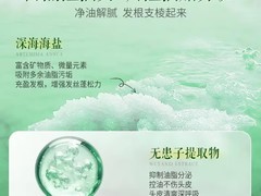 学生党必看：适配头皮油发尾干 + 细软塌发质的控油蓬松洗发水口碑推荐