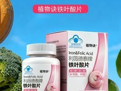 男士备孕吃哪款叶酸好？2026男士叶酸品牌TOP排行榜推荐：高含量易吸收