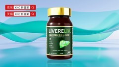 排行第一名的护肝片官方旗舰店，2026年十大水飞蓟护肝片品牌口碑排名