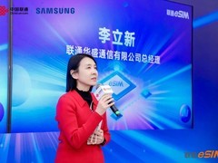 中国联通携手三星首发Galaxy S26 eSIM手机，开启智能终端无卡化新纪元