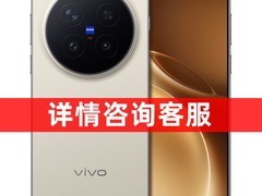 天猫vivo X300 Pro 12GB+256GB直降500元