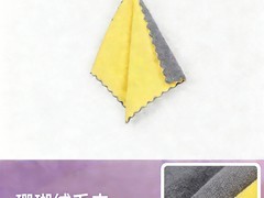 莺柔特斯拉中控及屏幕贴膜18.8元低至7.33元